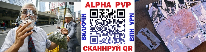 A-PVP СК КРИС  цена наркотик  Называевск 