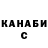 ГАШ хэш Andrew Homich