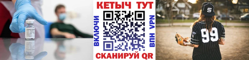 Кетамин VHQ  Называевск 