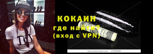 MESCALINE Козловка