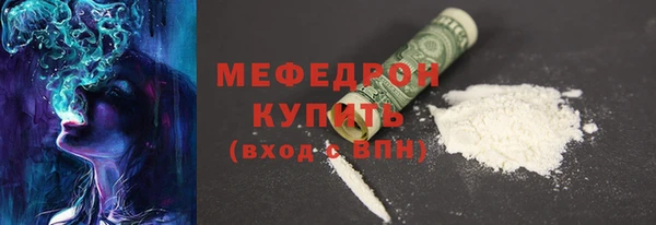 кокаин премиум Кущёвская