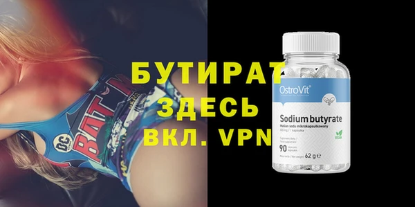 дистиллят марихуана Киреевск
