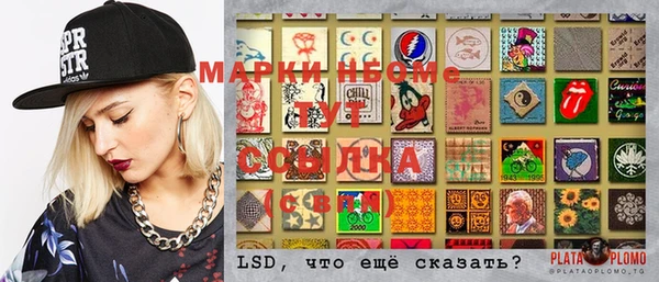 MESCALINE Козловка