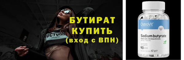 стаф Кодинск