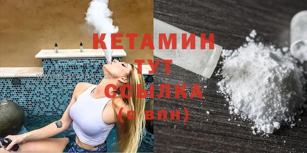 марки nbome Александровское