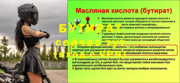 Альфа ПВП Козельск