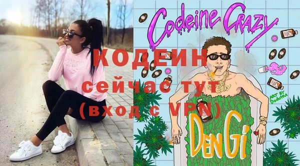 MESCALINE Козловка