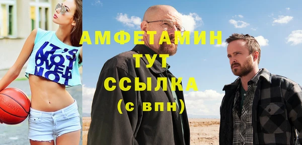 прущий лед Кинешма