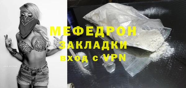 MESCALINE Козловка