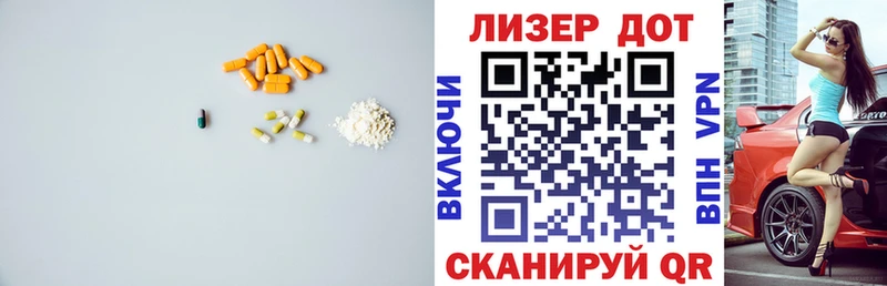 ЛСД экстази кислота Называевск
