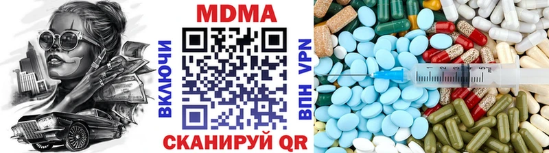 хочу   Называевск  МДМА VHQ 