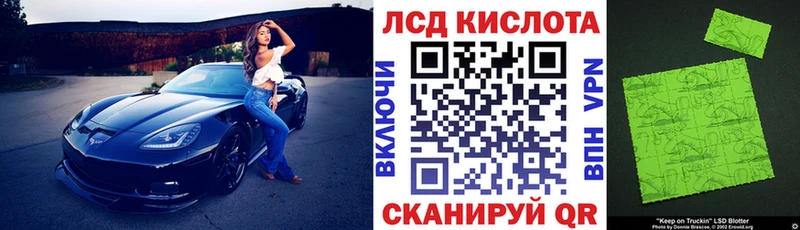 Марки NBOMe 1,8мг Называевск