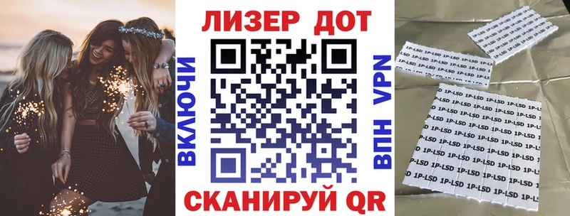 Марки N-bome 1,8мг  Называевск 
