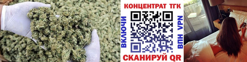 Дистиллят ТГК вейп с тгк  MEGA ONION  Называевск  купить наркотики цена 