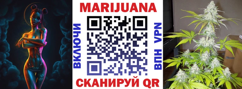 ОМГ ОМГ ссылка Называевск Бошки марихуана Amnesia
